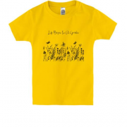 Детская футболка с полевыми цветами "Life began in a garden"