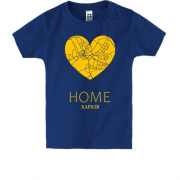 Детская футболка с сердцем "Home Харьков"