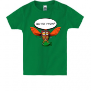 Детская футболка с совой и миной "Що по Русні?"