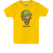 Детская футболка с воином "Слава ВСУ!"