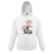 Дитяча толстовка з квітковим конем We are young