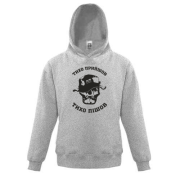 Дитяче худі Тихо прийшов - тихо пішов