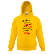 Дитяче худі Я вредина