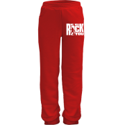 Детские штаны "We will rock you"