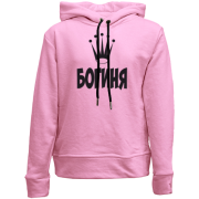 Детский худи без флиса Богиня (2)