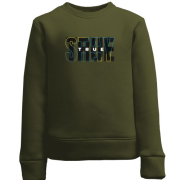 Детский свитшот Stay True (2)