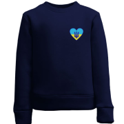 Детский свитшот Тризуб на желто-синем сердце (Вышивка)