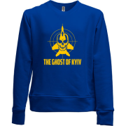 Детский свитшот без начеса The Ghost of Kyiv