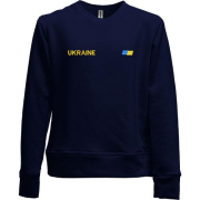 Дитячий світшот без начісу Ukraine з міні прапором на грудях (Вишивка)