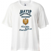 Футболка Oversize Мать морского пехотинца "Никто кроме него"