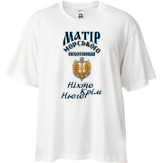 Футболка oversize Матір морського піхотинця "Ніхто, крім нього"