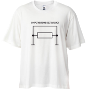 Футболка oversize Опір марно