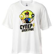 Футболка oversize Супер електрик