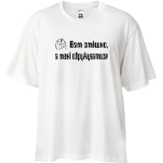 Футболка Oversize Вам смешно, а мне жениться (2)