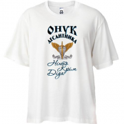 Футболка Oversize Внук десантника Никто кроме него