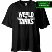 Футболка oversize World of Tanks (glow)