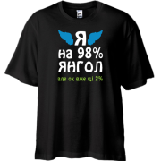 Футболка Oversize Я на 98% ангел