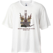 Футболка Oversize ЗУ-23 - Віримо в ЗСУ!