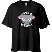 Футболка oversize Злючка і Вереднючка