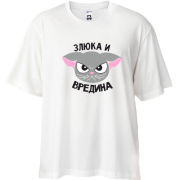 Футболка Oversize Злюка и вредина