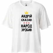 Футболка oversize "Андрій сказав - народ зробив"