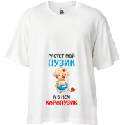 Футболка oversize для вагітних Росте мій Пузік