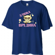 Футболка oversize з написом Злюка і вредина