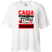 Футболка oversize з написом 