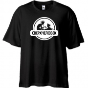Футболка oversize з написом "Надлюдина"