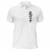 Чоловіча футболка-поло Arashi Karate