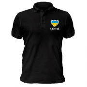 Чоловіча футболка-поло з надписью "Україна" і сердечком