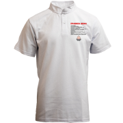 Чоловіча поло з коміром стійкою Правила шефа