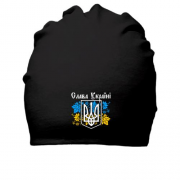 Бавовняна шапка Слава Україні з гербом