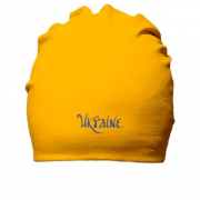 Хлопковая шапка с маленькой надписью Ukraine на груди (Вышивка)