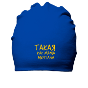 Хлопковая шапка с надписью 