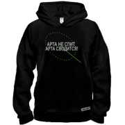 Худи BASE Арта не спит