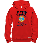 Худи BASE Мать  разведчика "Никто кроме него"