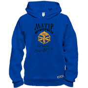 Худи BASE Мать артиллериста "Никто кроме него"