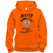 Худи BASE Мать воина ССО "Никто кроме него"