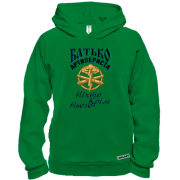 Худи BASE Отец артиллериста "Никто кроме него"