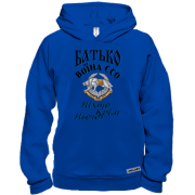 Худи BASE Отец воина ССО "Никто кроме него"