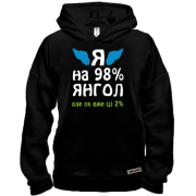 Худи BASE Я на 98% ангел