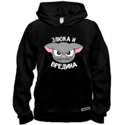 Худі BASE Злючка і Вереднючка