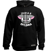 Худи без начеса Злюка и вредина