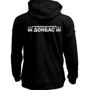 Худи без начеса с эмблемой батальена Донбасс (2 стороны)