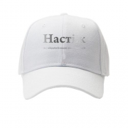 Кепка для Анастасии - "Настіж"