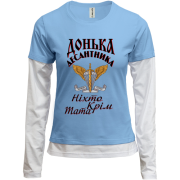 Комбинированный лонгслив Дочь десантника Никто кроме папы