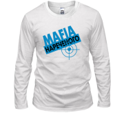 Лонгслив Мафия жениха
