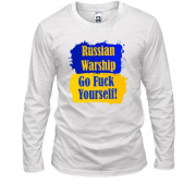 Чоловічий лонгслів Russian warship Go F*ck yourself!