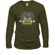 Чоловічий лонгслів Слава Україні (піксель арт)